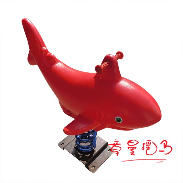 红鲨鱼摇马